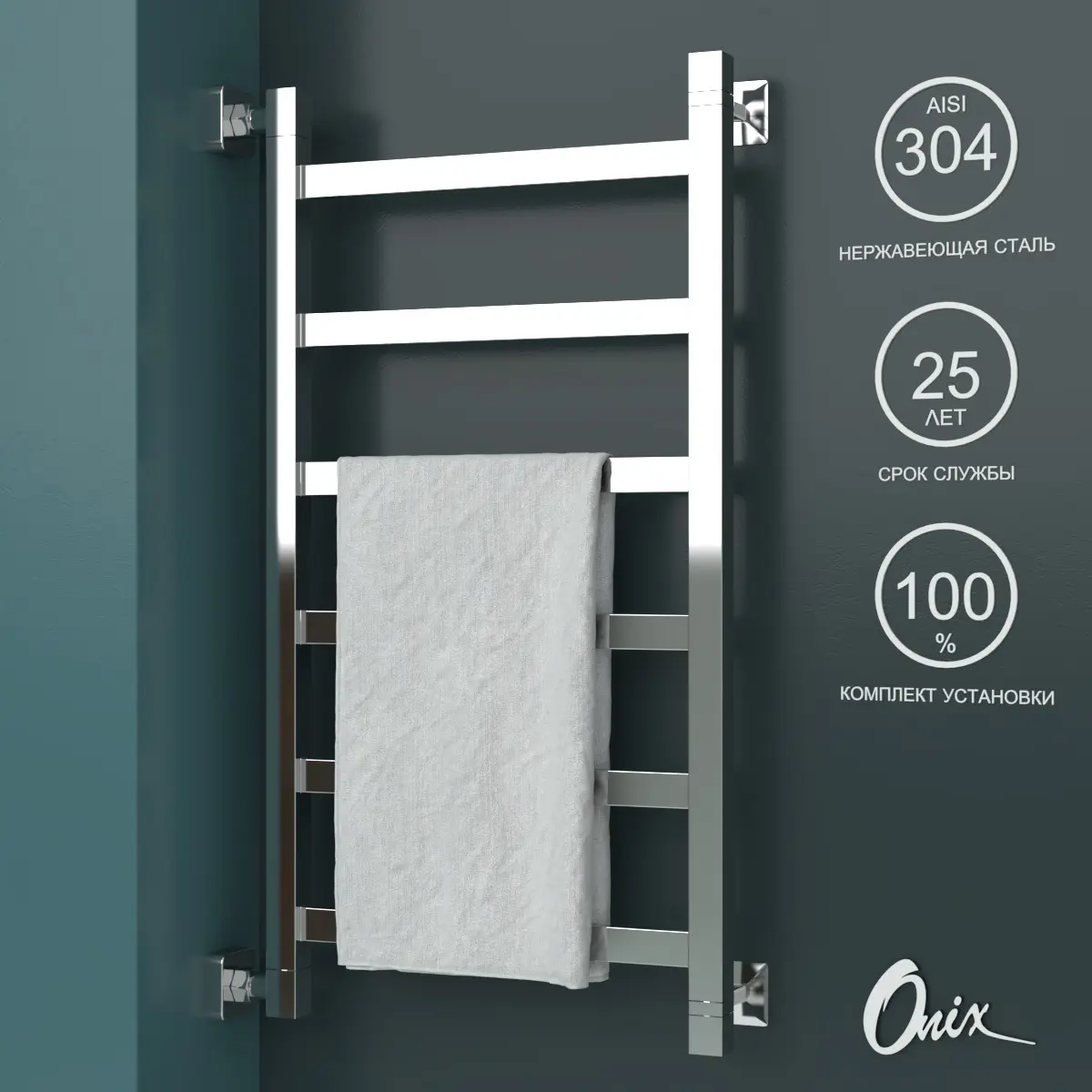 Изображение товара Полотенцесушитель водяной Onix Moon Left 40x80 см хром