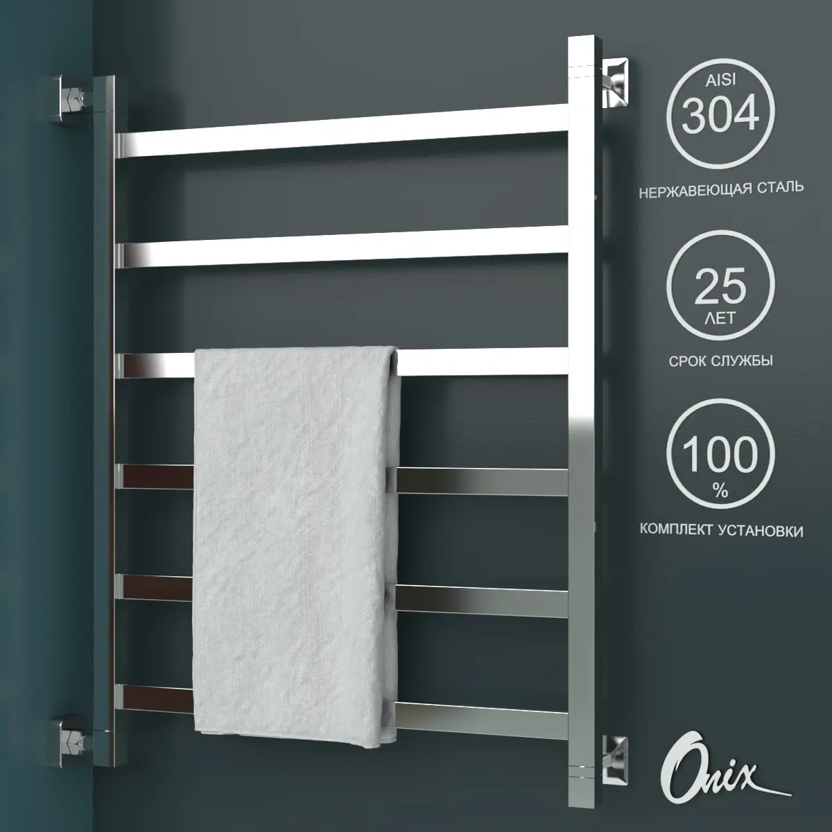 Изображение товара Водяной полотенцесушитель Onix Moon Left 600x800 нержавеющая сталь Хром