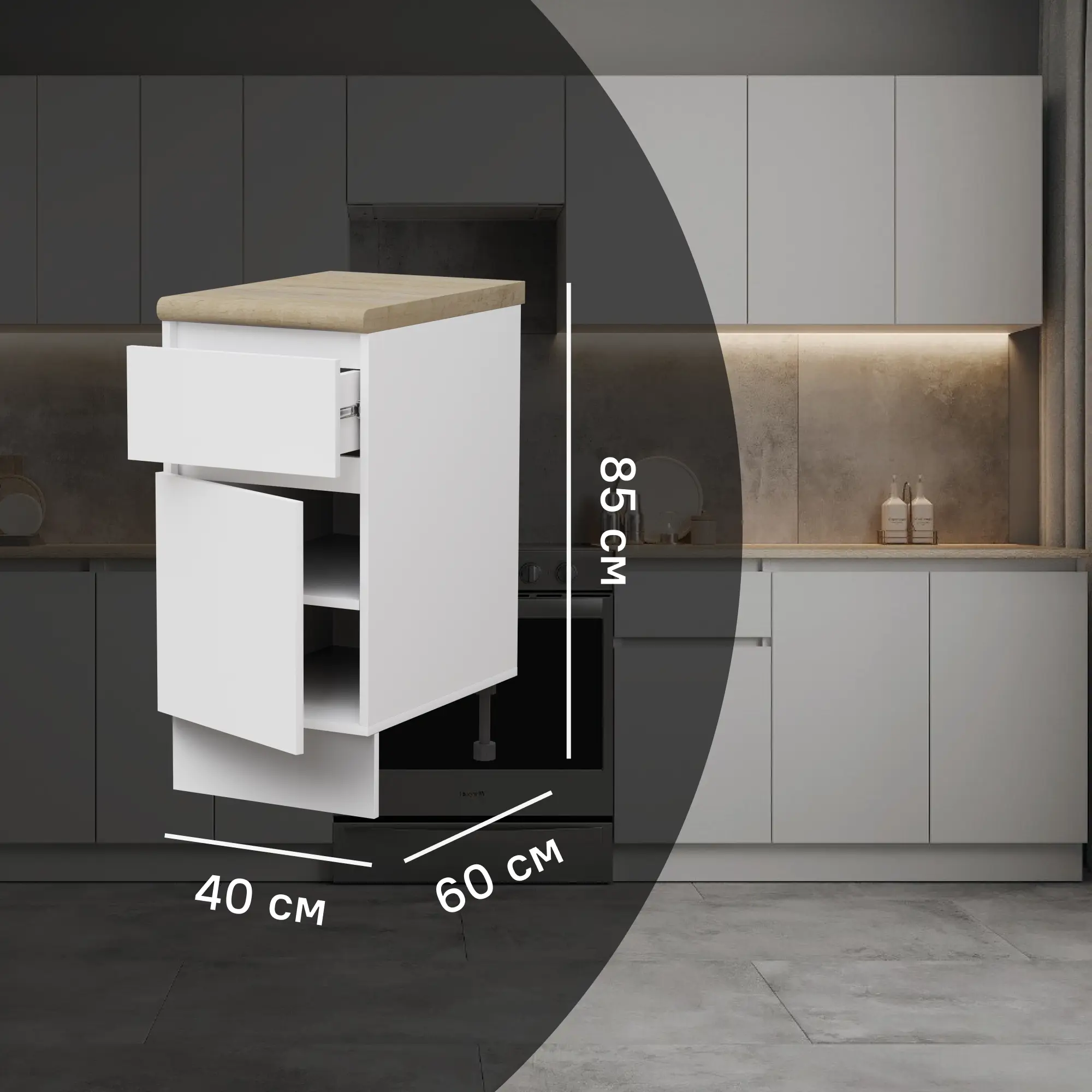 Изображение товара Кухонный шкаф напольный Миус 40x85x60 см ЛДСП цвет белый