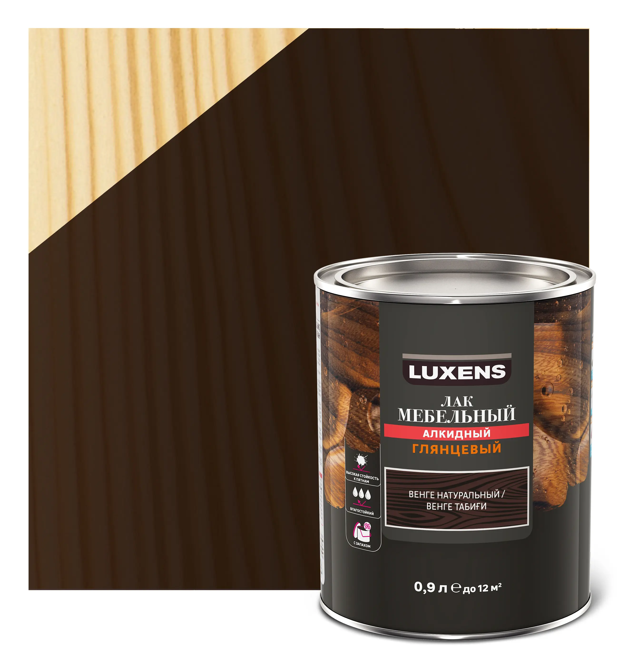 Изображение товара Лак для мебели Luxens алкидный цвет венге глянцевый 0.9 л внутри