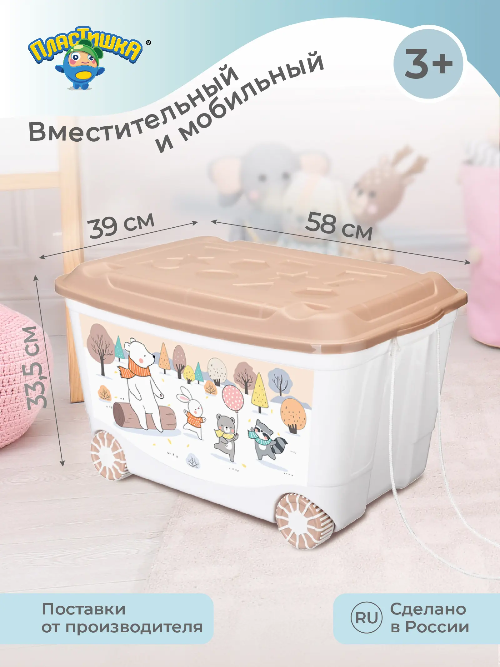 Изображение товара Ящик Пластишка 58x33.5x39 см полипропилен цвет белый/темно-бежевый