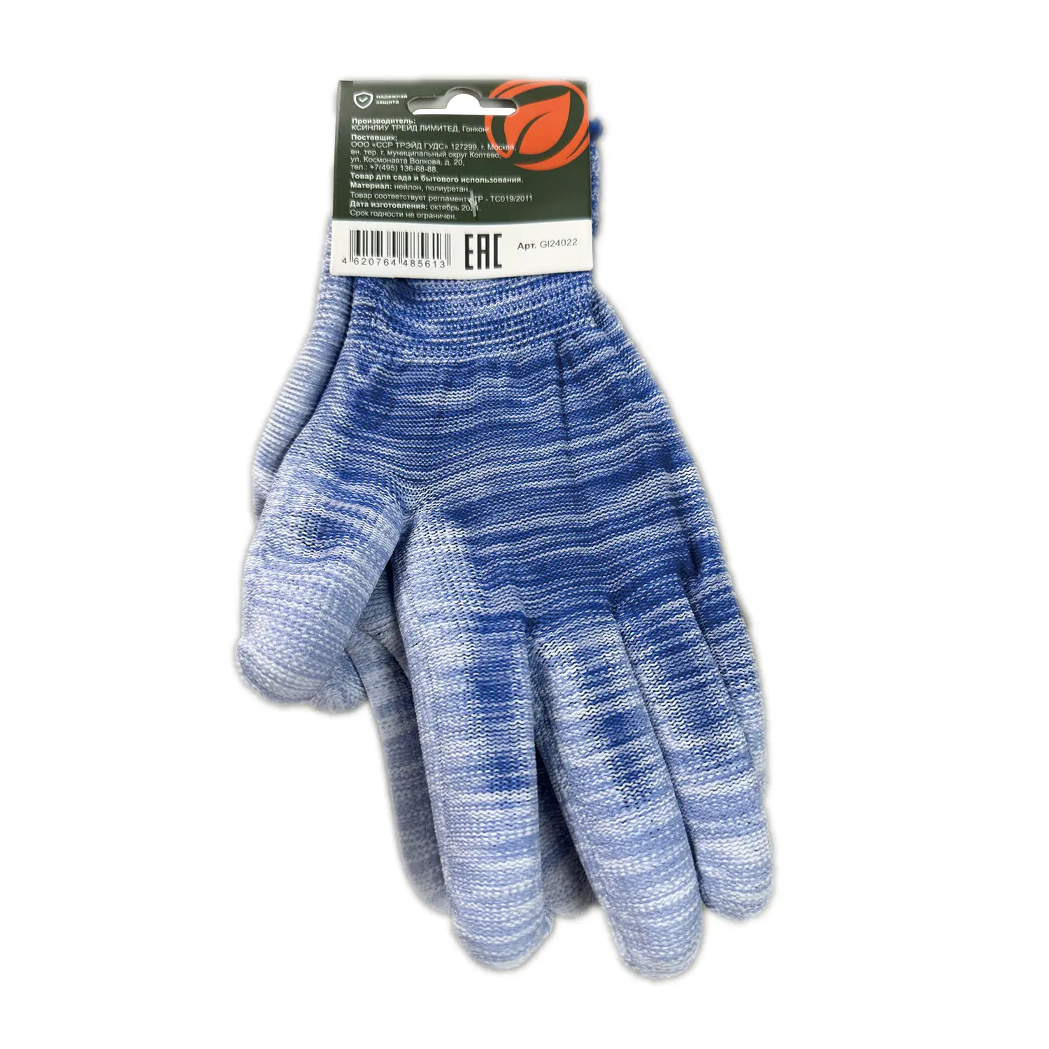 Изображение товара Перчатки нейлоновые Gl24022 размер M цвет голубой