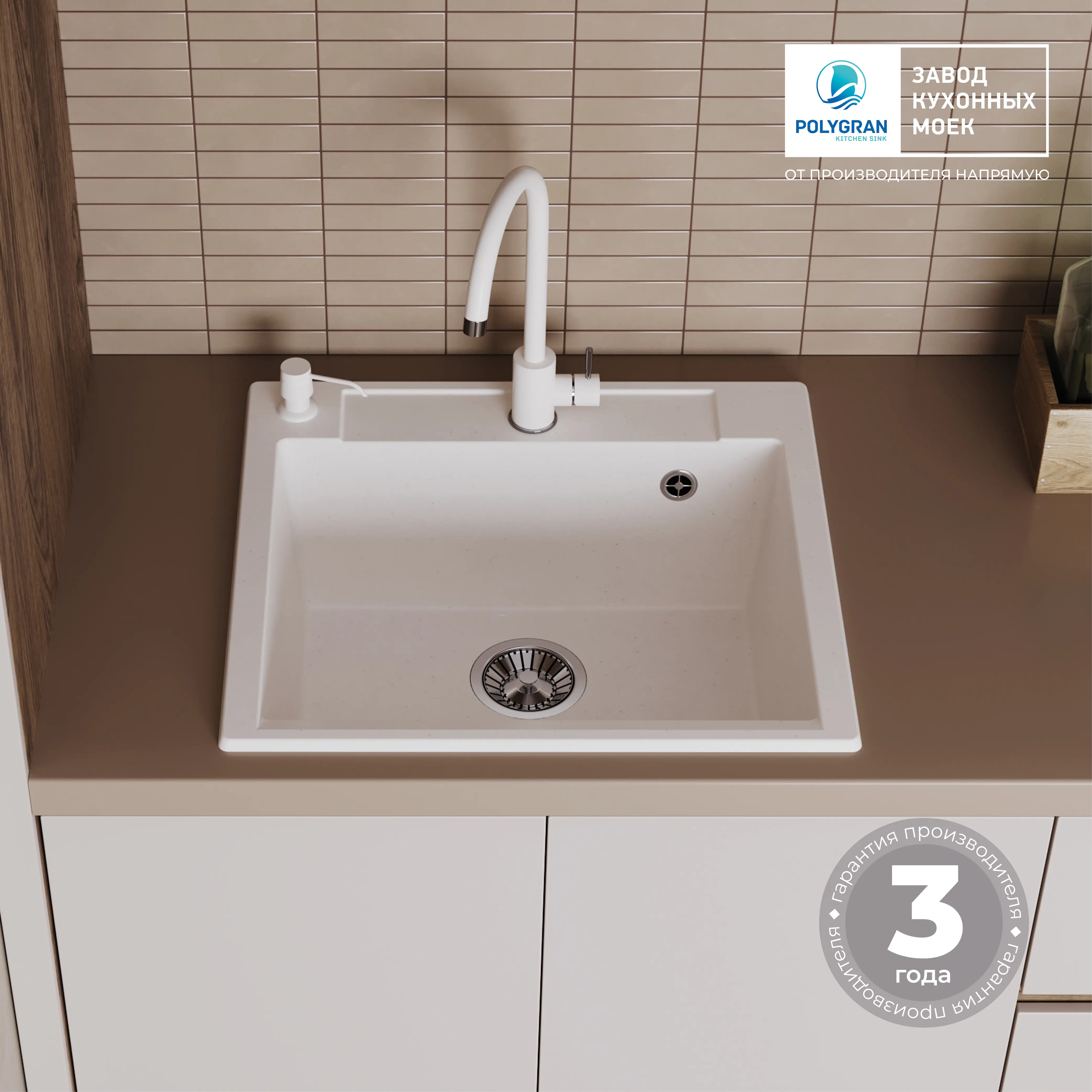 Изображение товара Мойка врезная прямоугольная 51x20x56 см POLYGRAN Argo-560 искусственный камень цвет белый