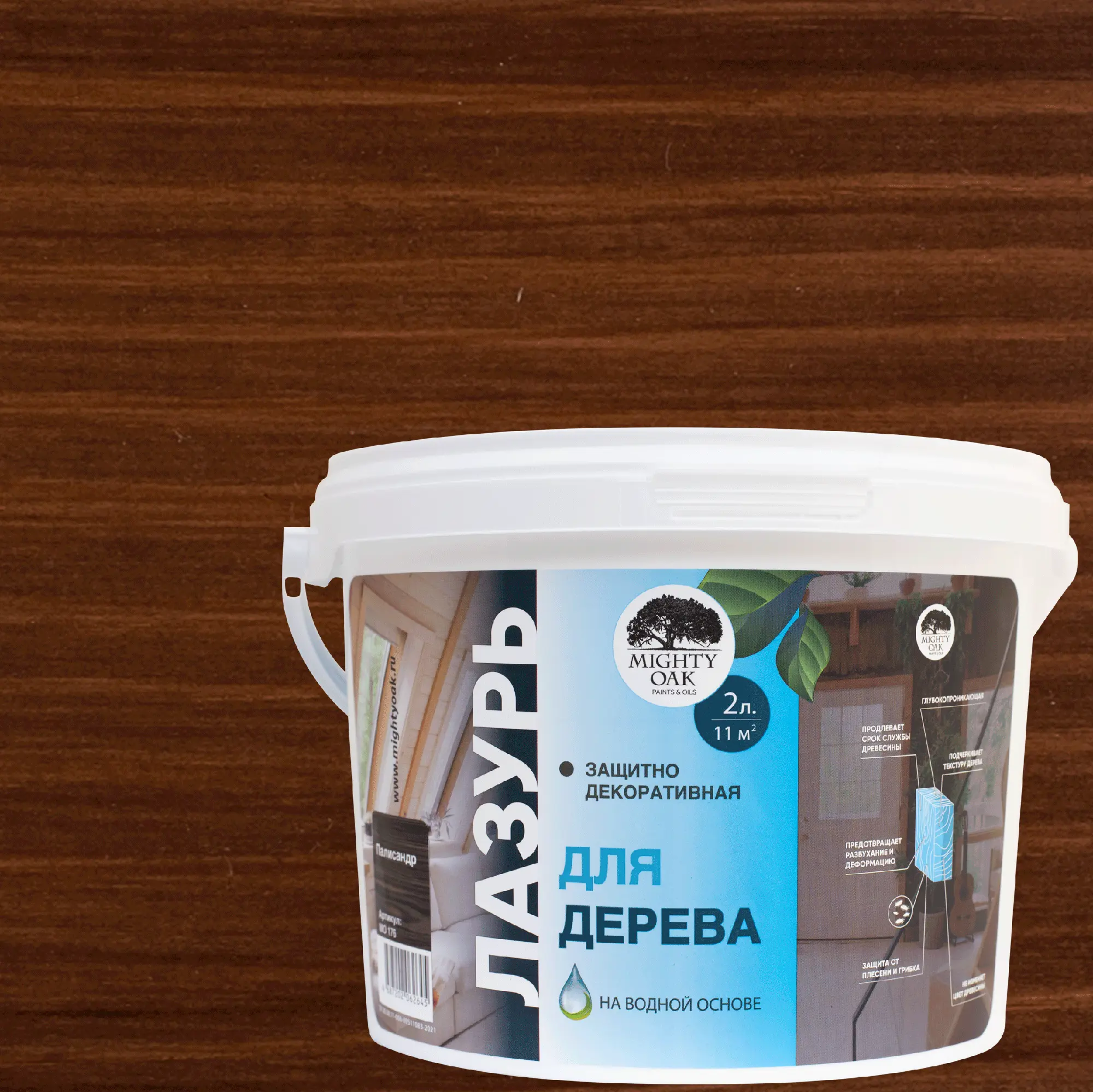 Изображение товара Лазурь для дерева Mighty Oak палисандр 2 л