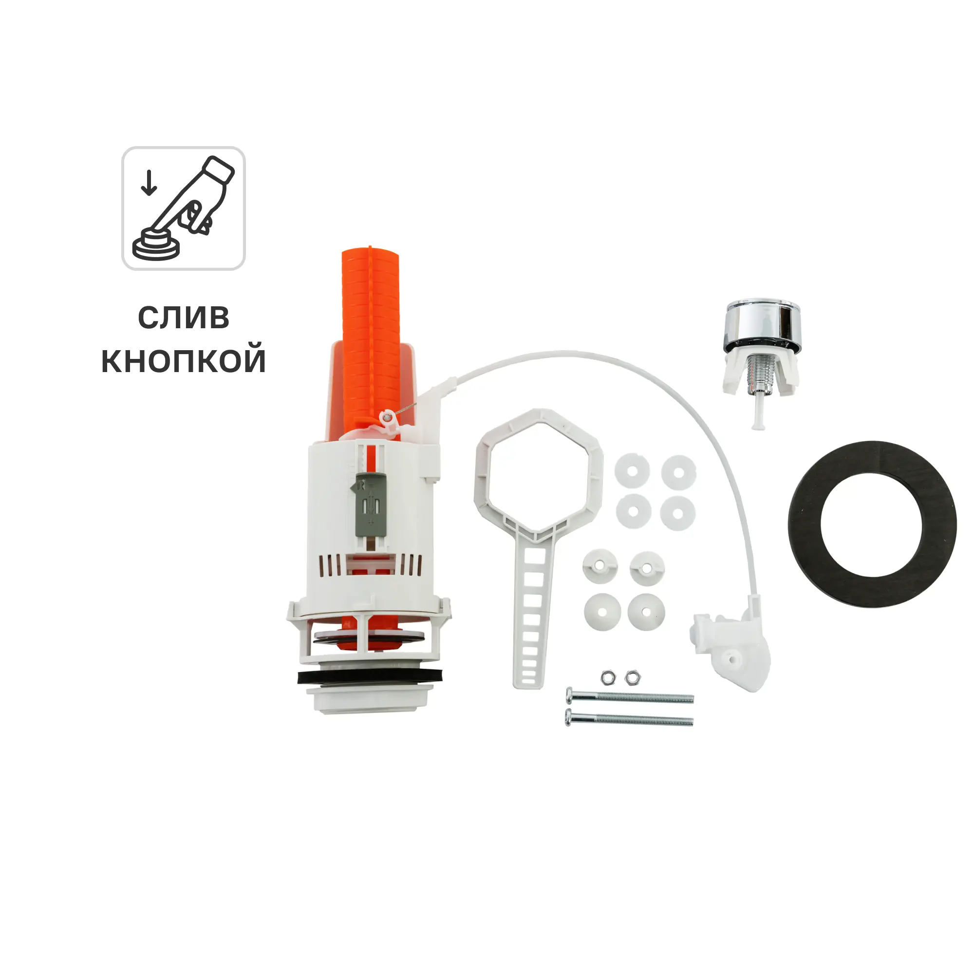 Изображение товара Сливной клапан для бачка Equation с двойной кнопкой хромированный 2 режима