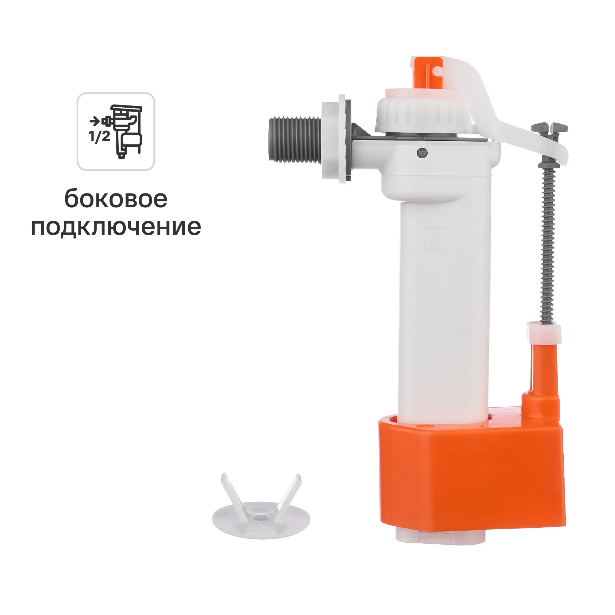 Изображение товара Заливной клапан для бачка MONLID 1/2 боковое подключение регулировка высоты