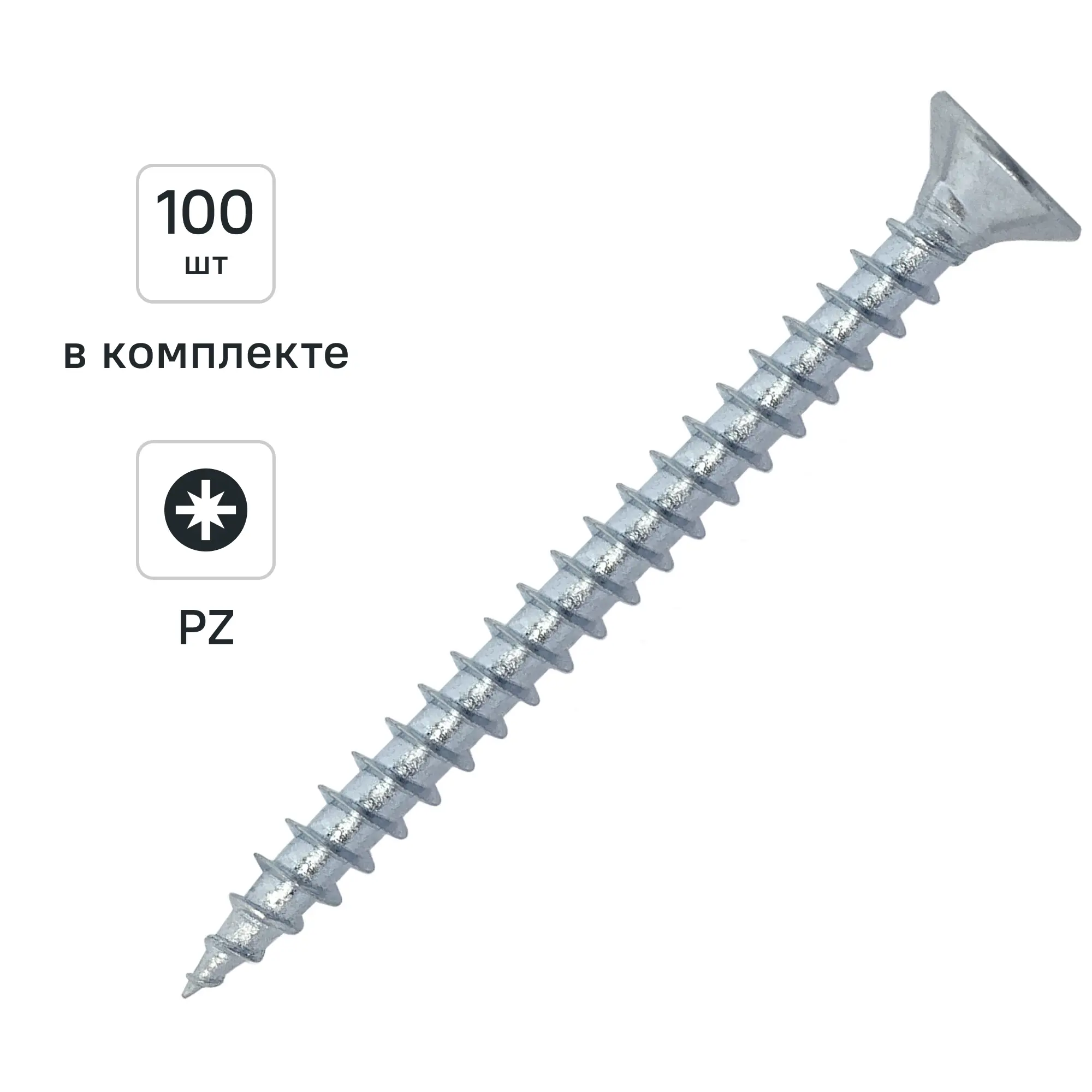Изображение товара Саморезы универсальные DILWIS потайные острые оцинкованные 4x60 мм 100 шт.