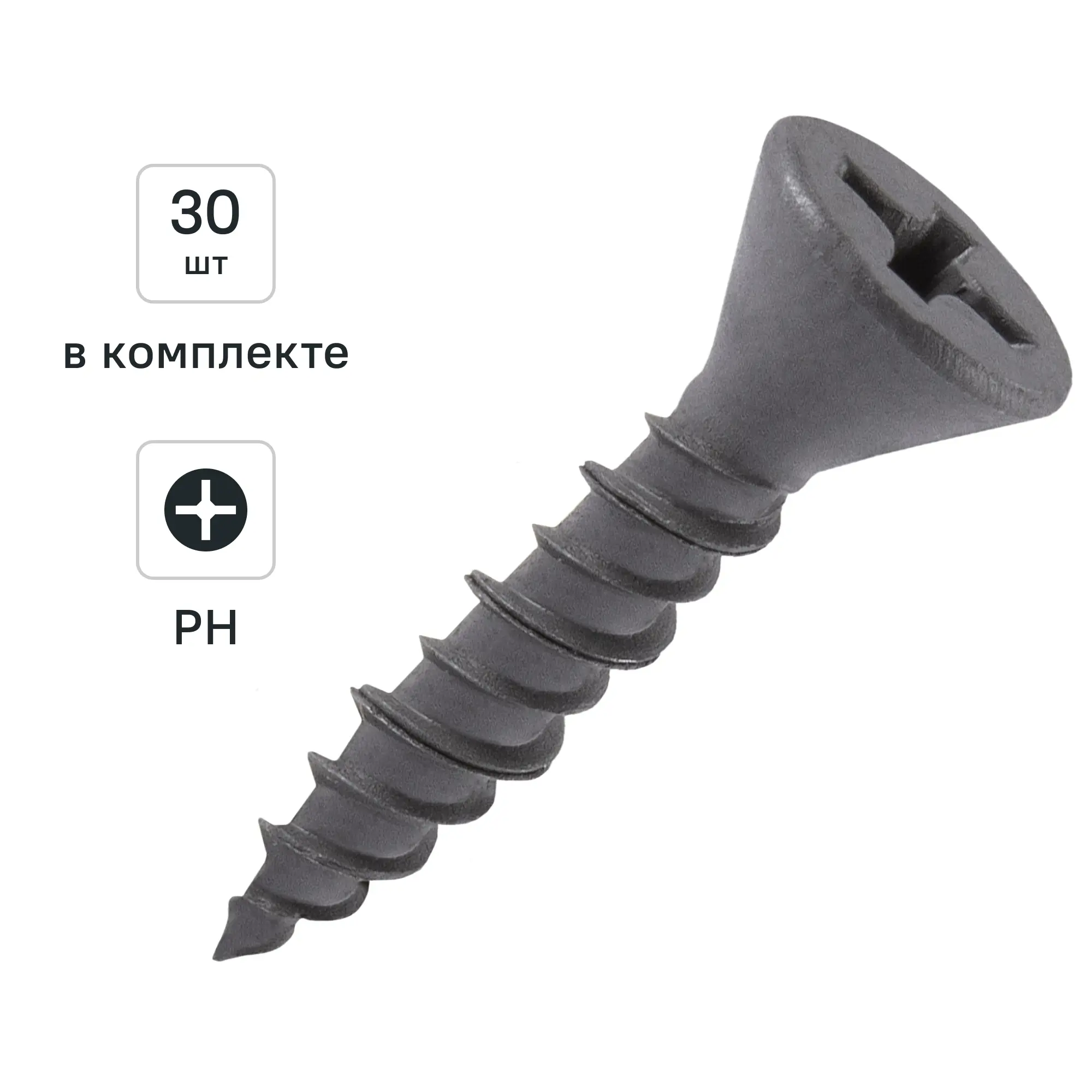 Изображение товара Саморезы по гипсоволокну потайные острые фосфатированные 3.9x19 мм 30 шт.