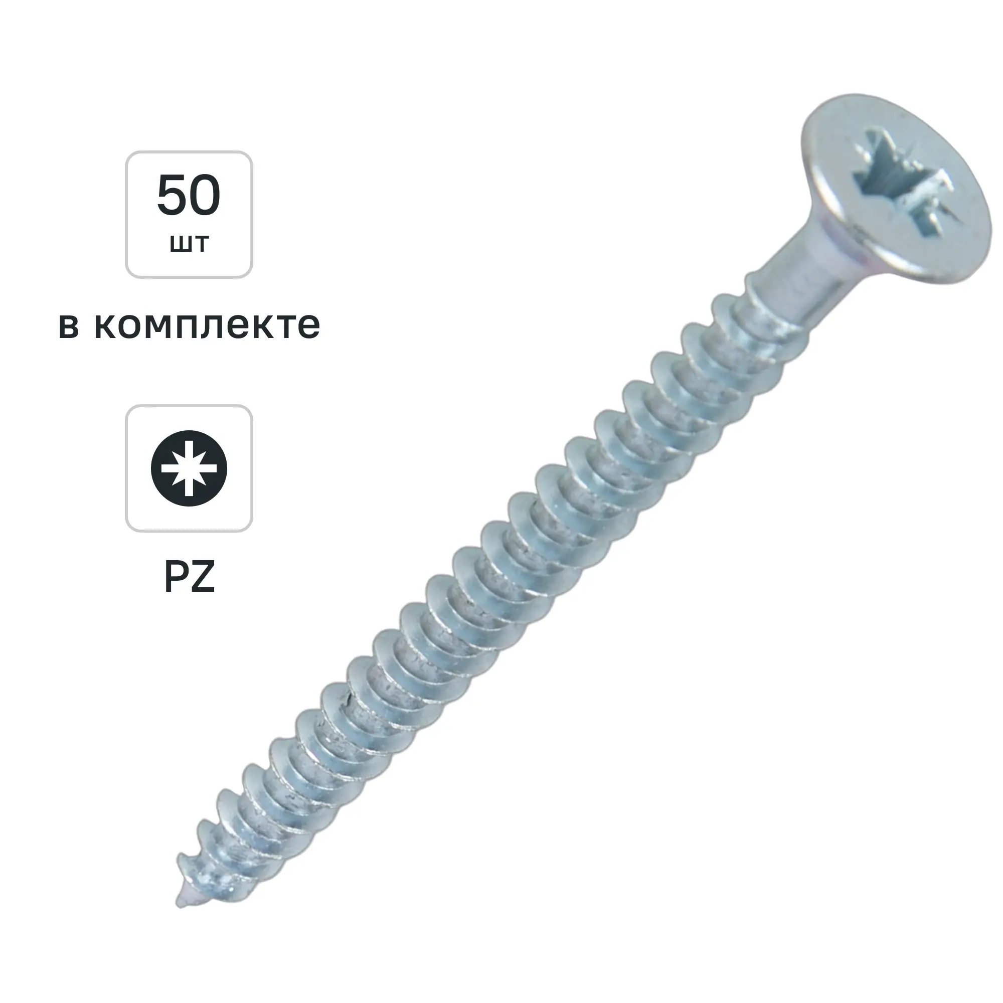 Изображение товара Саморезы универсальные DILWIS потайные острые оцинкованные 6x70 мм 50 шт.