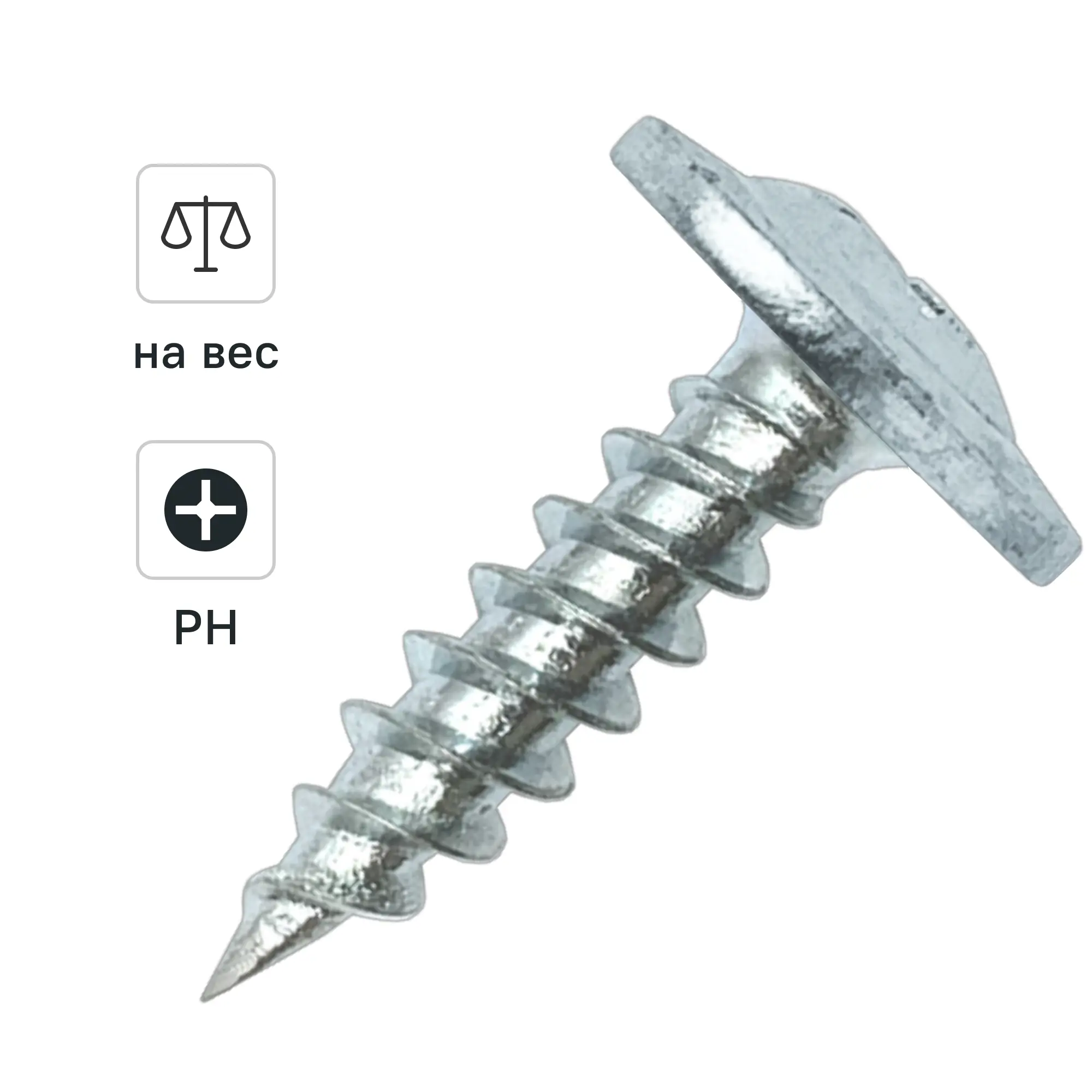 Изображение товара Саморезы по металлу DILWIS 4.2x19 мм оцинкованные острые пресс-шайба