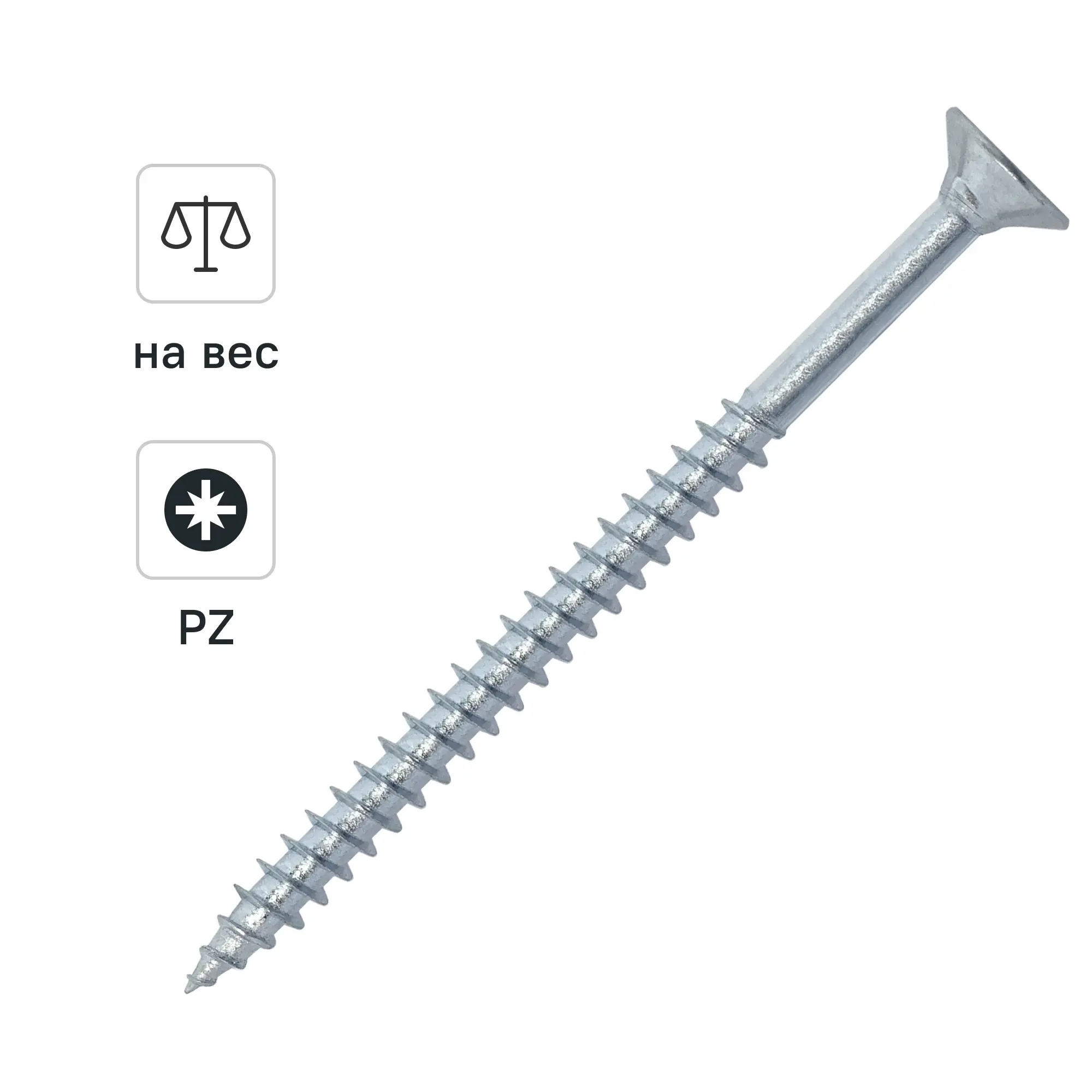 Изображение товара Саморезы универсальные DILWIS 5x90 мм потайные оцинкованные на вес
