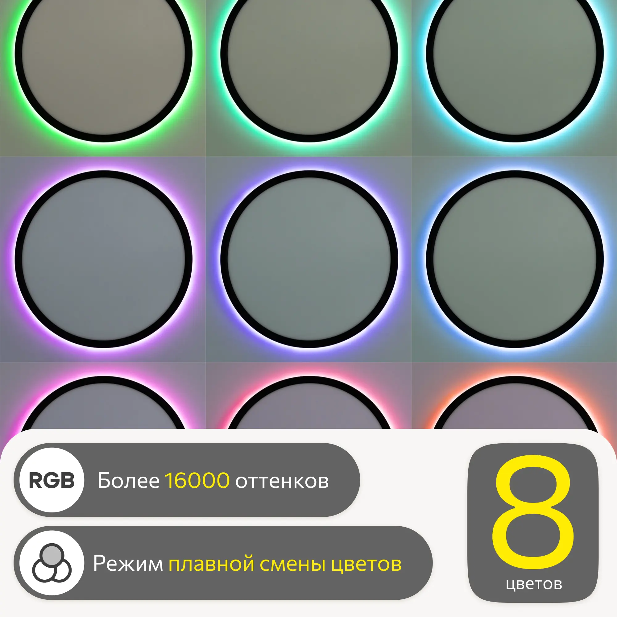 Изображение товара Светодиодная люстра Citilux Norma CL749401 с пультом управления