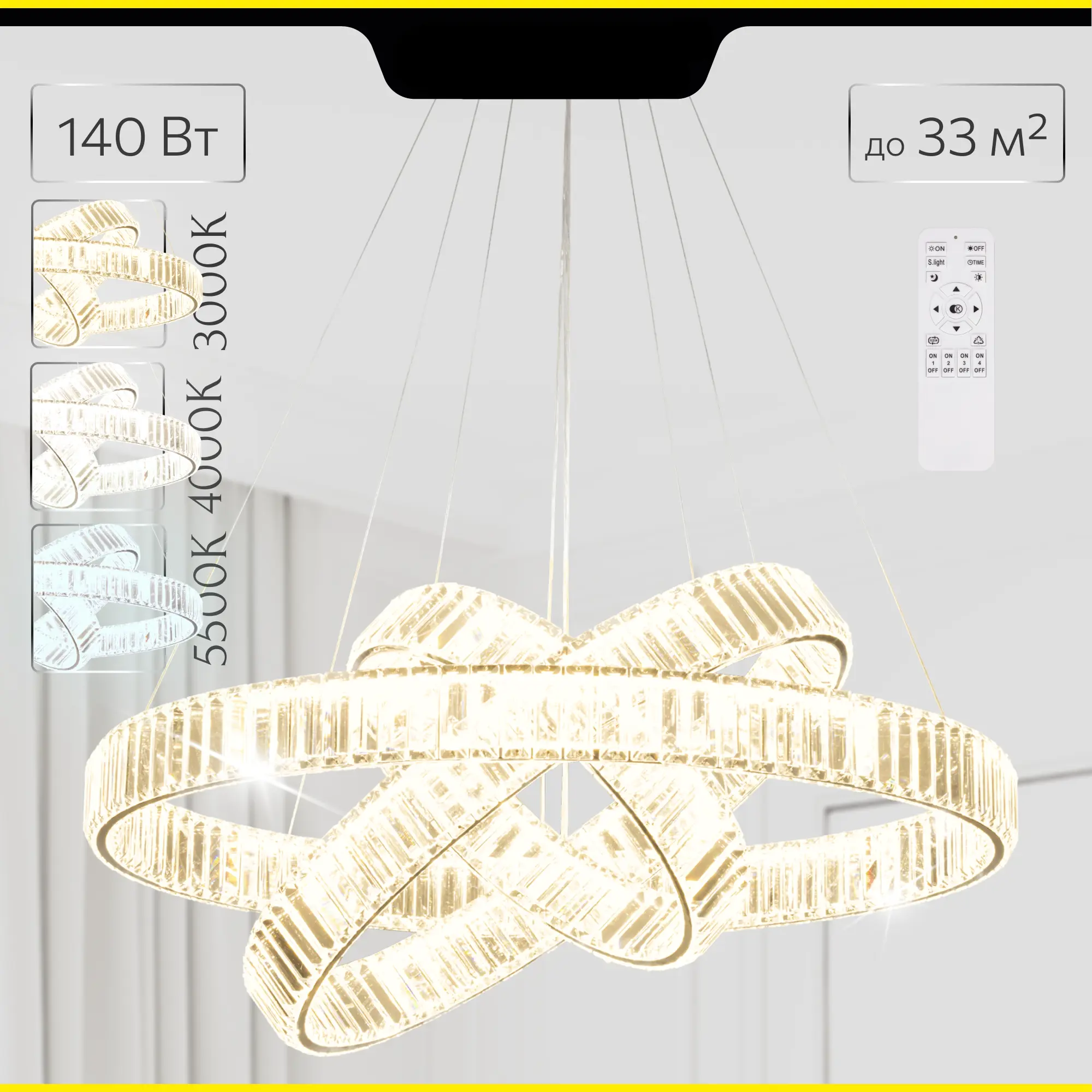 Изображение товара Люстра подвесная светодиодная Citilux CL338381 с пультом управления 33 м² регулируемый белый свет цвет серый/серебристый