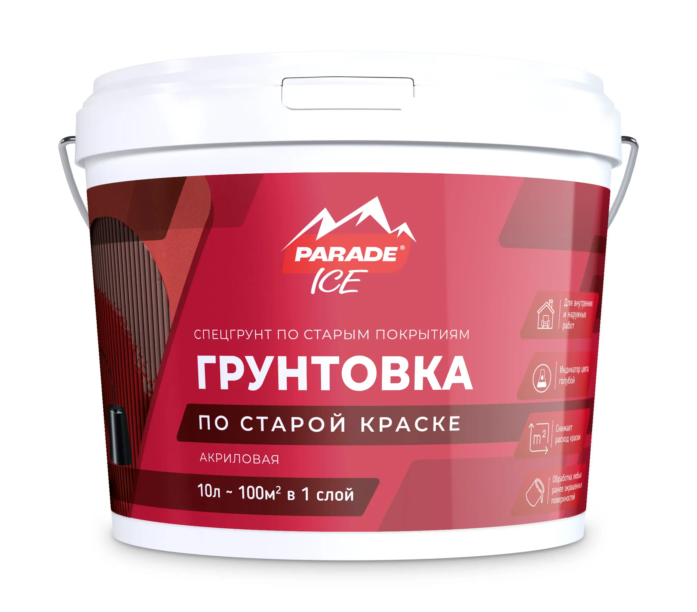 Изображение товара Грунтовка для сухих и влажных помещений Parade синий 10 л