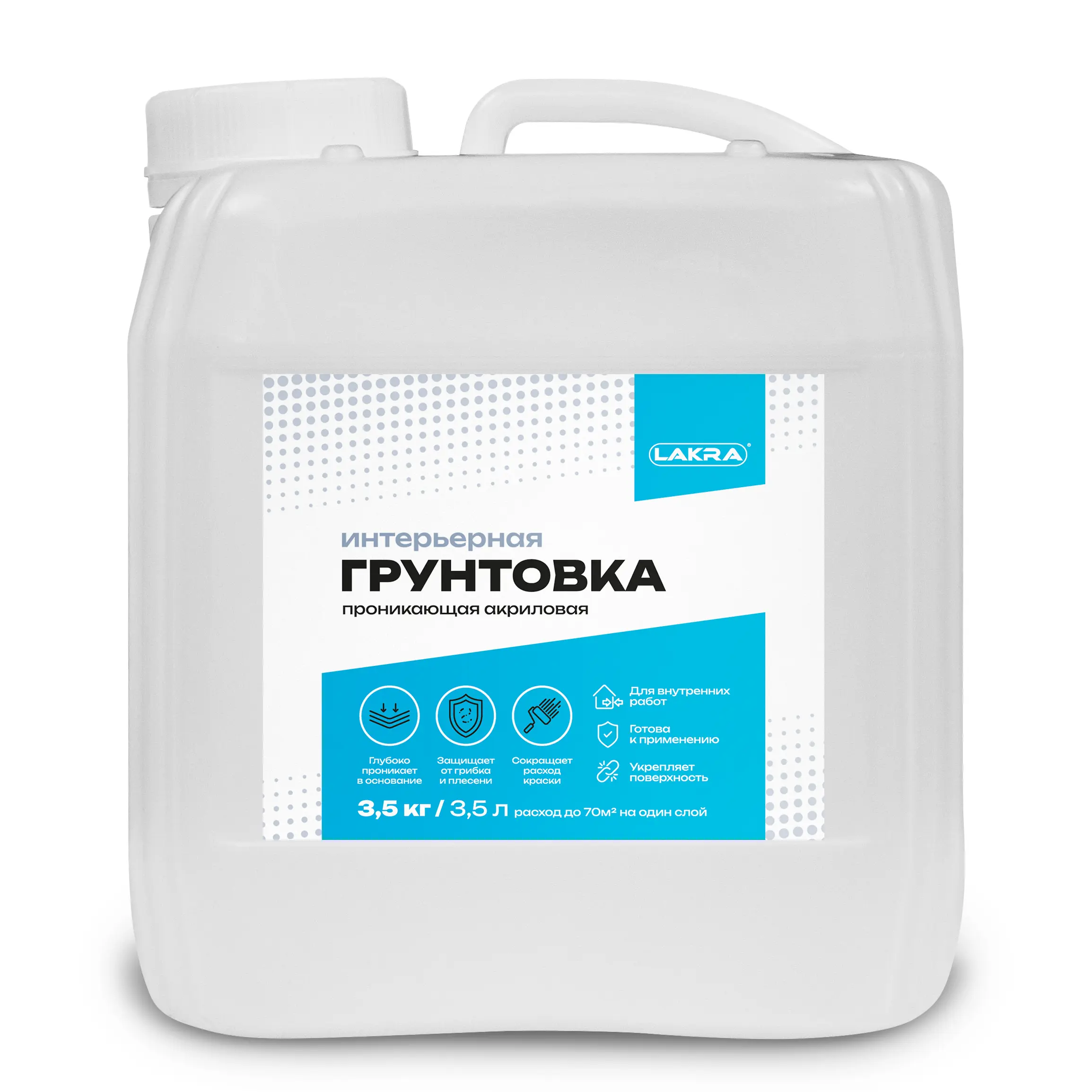 Изображение товара Грунтовка для сухих помещений Лакра прозрачная 3.5 л для внутренней отделки
