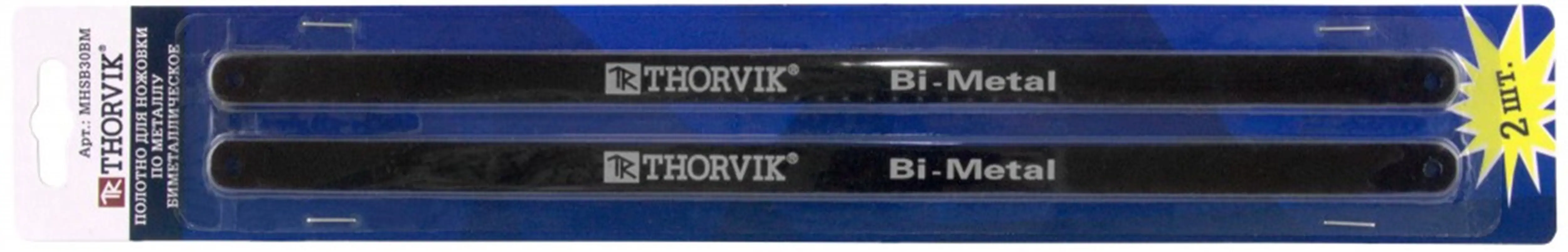 Изображение товара Полотно для ножовки по металлу Thorvik MHSB30BM 300 мм набор 2 шт