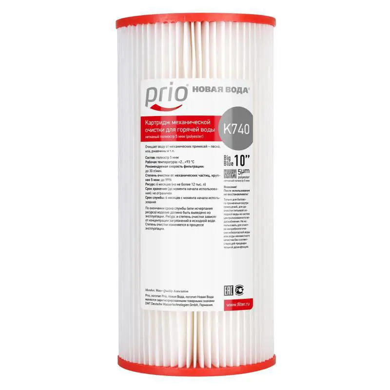 Изображение товара Картридж механической очистки Prio K740 для системы холодного водоснабжения