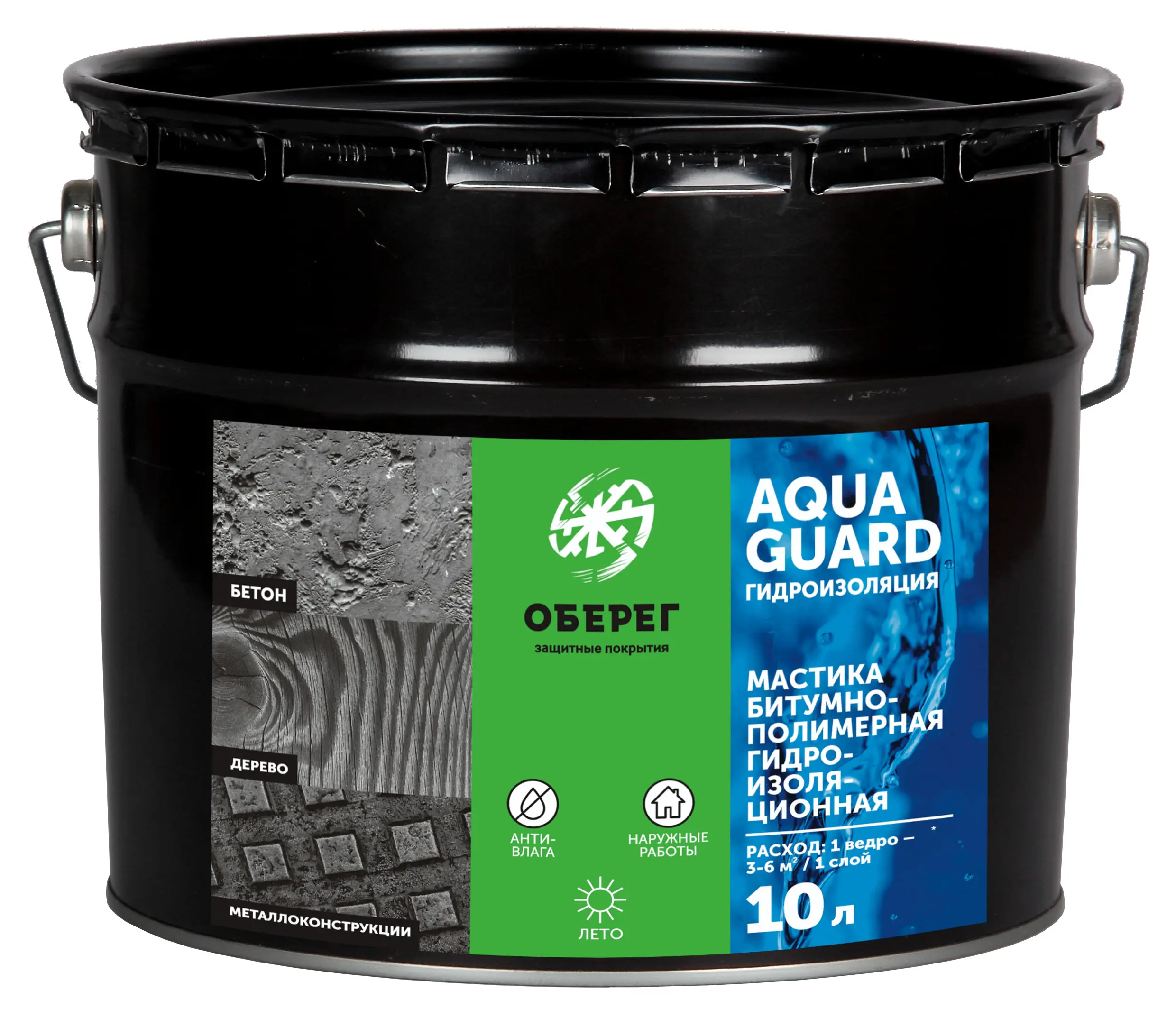 Изображение товара Мастика битумно-полимерная AquaGuard Оберег черная 10л/9кг