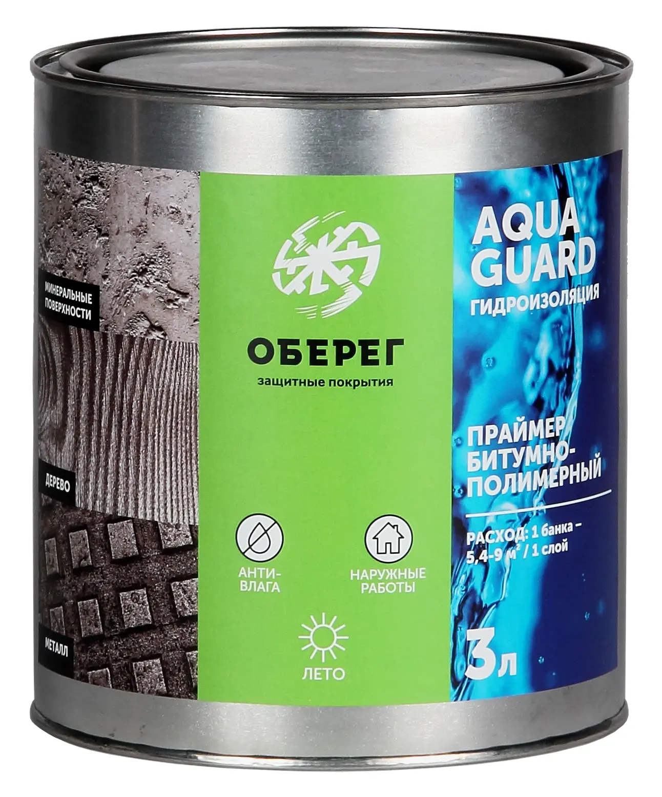 Изображение товара Праймер битумно-полимерный AquaGuard Оберег черный 3л/2.7кг