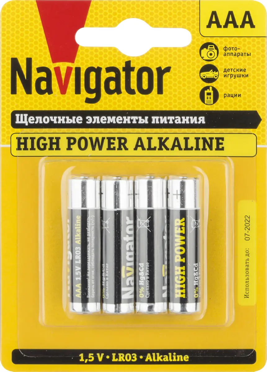 Изображение товара Батарейка Navigator алкалиновая 94 751 NBT-NE-LR03 LR03 AAA 4 шт.