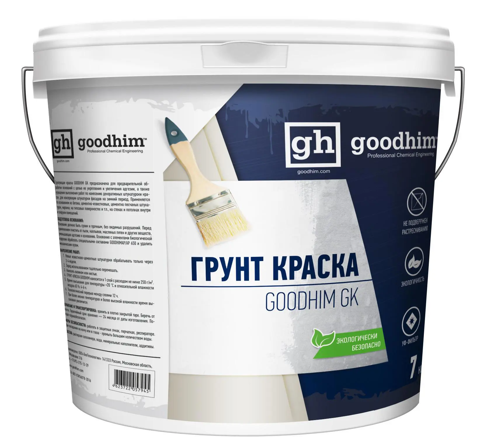 Изображение товара Грунт-краска GOODHIM GK 57945 7 кг для стен и потолков
