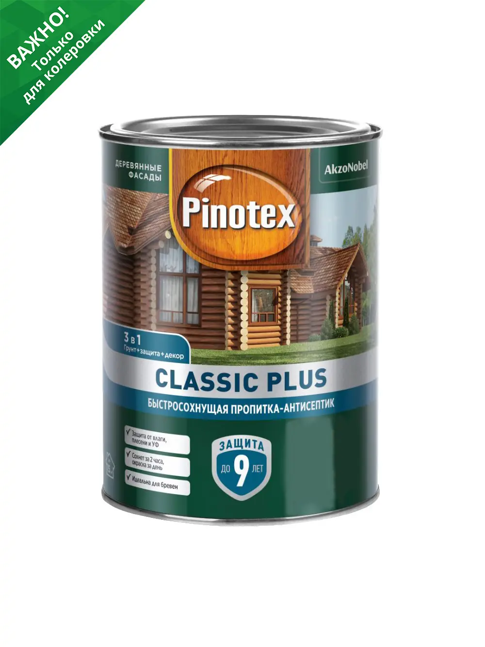 Изображение товара Пропитка древесины PINOTEX 0С 00025051 полуматовый прозрачный 0.9 л