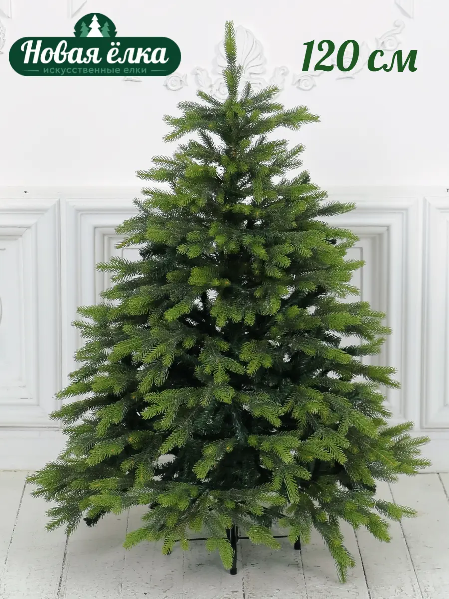 Изображение товара Ель искусственная Новая ёлка 78120 Императрица двухцветная 1.20 м