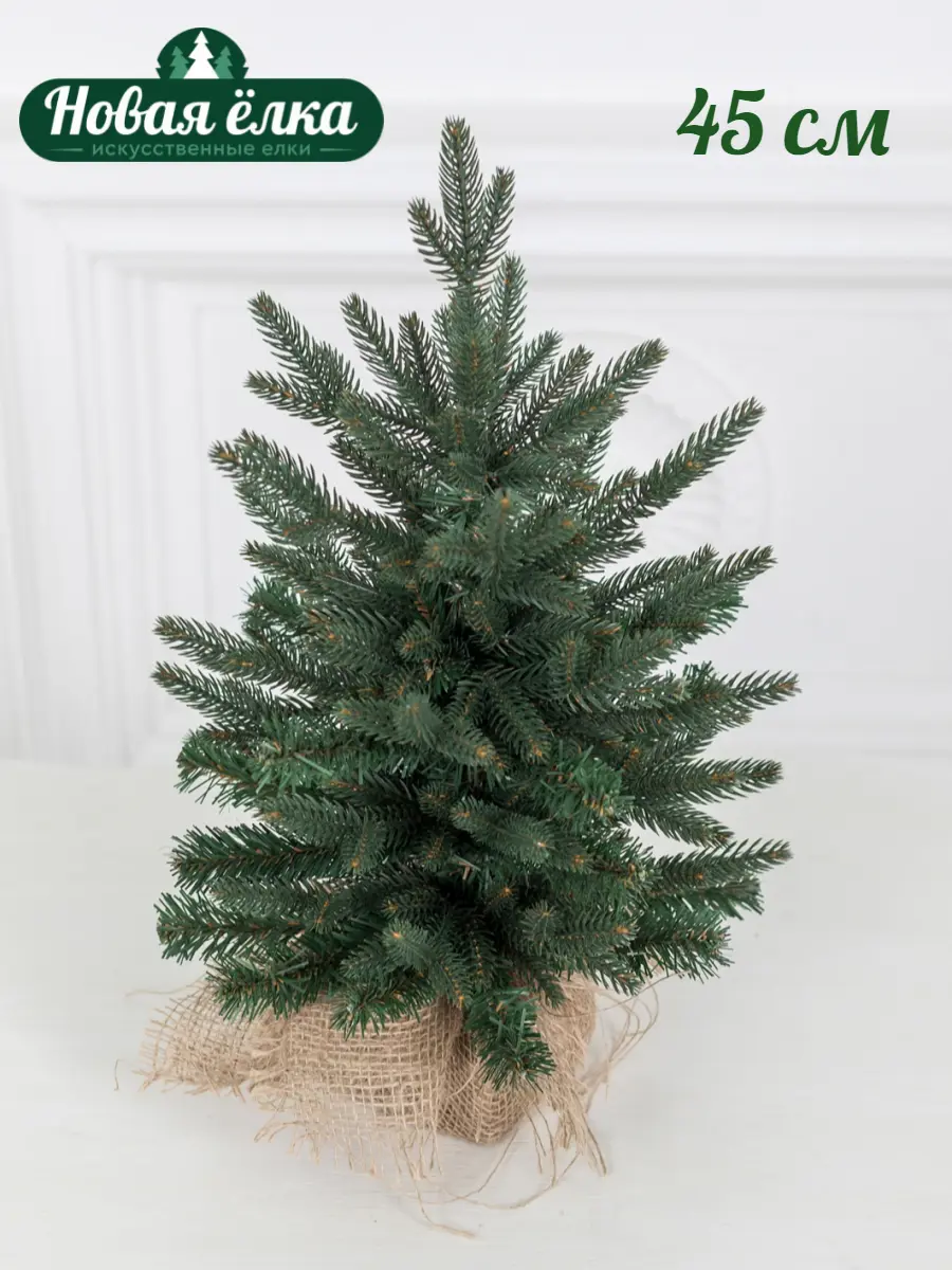 Изображение товара Ель искусственная Новая ёлка 74045К Французская 0.45 м