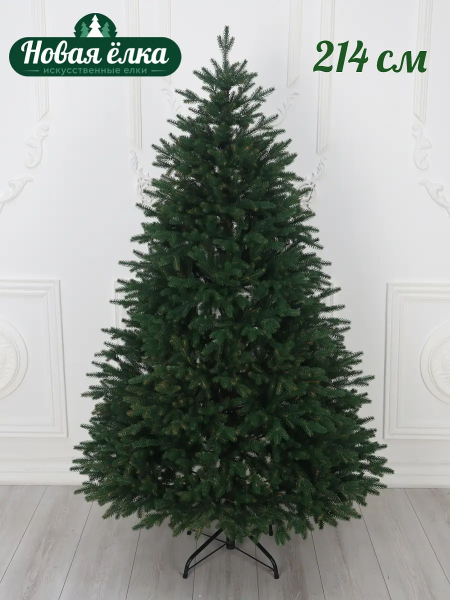 Изображение товара Ель искусственная Новая ёлка 63214z Царевна Премиум (зонтик) литая 2.14 м