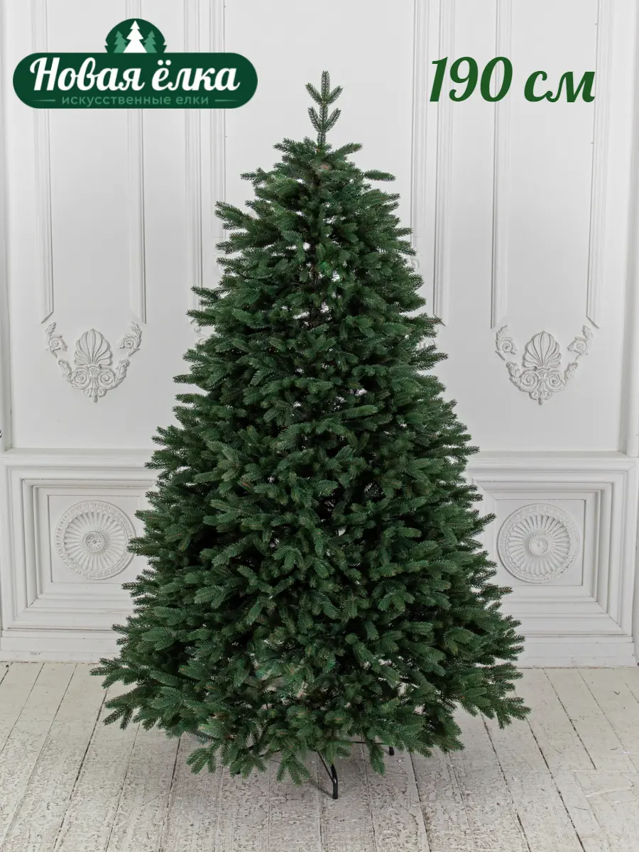 Изображение товара Ель искусственная Новая ёлка 84190z Императрица Премиум (зонтик) литая 1.9 м