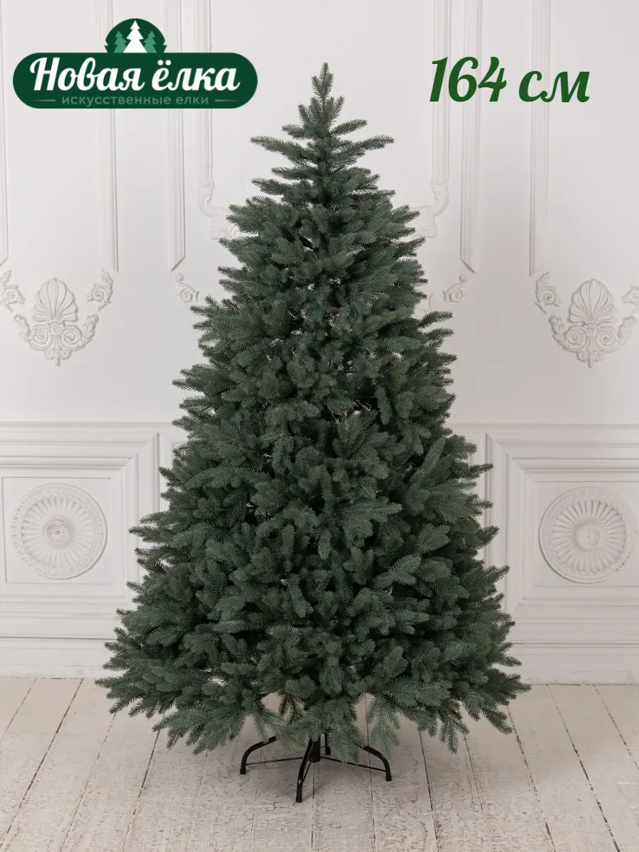 Изображение товара Ель искусственная Новая ёлка 83170 Датская голубая Премиум литая 1.64 м