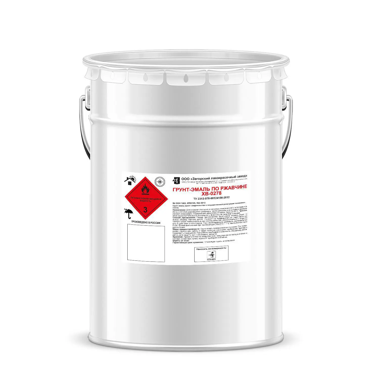 Изображение товара Грунт-эмаль по ржавчине ЗАГОРСКИЙ ЛАКОКРАСОЧНЫЙ ЗАВОД ZLK05355 цвет зеленый 10 кг
