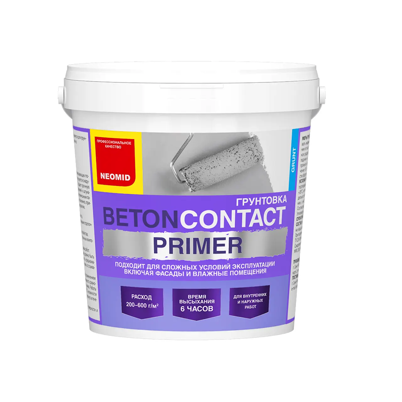 Изображение товара Грунт Neomid 1.30л 2 м²