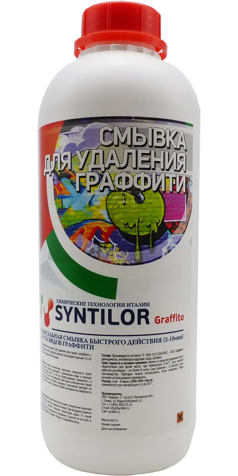 Изображение товара Смывка для удаления граффити Syntilor Graffito 1 кг