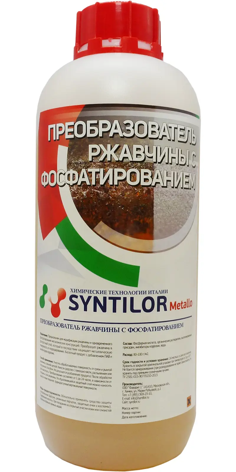 Изображение товара Преобразователь ржавчины SYNTILOR Metallo 1086 1 кг для металлоконструкций