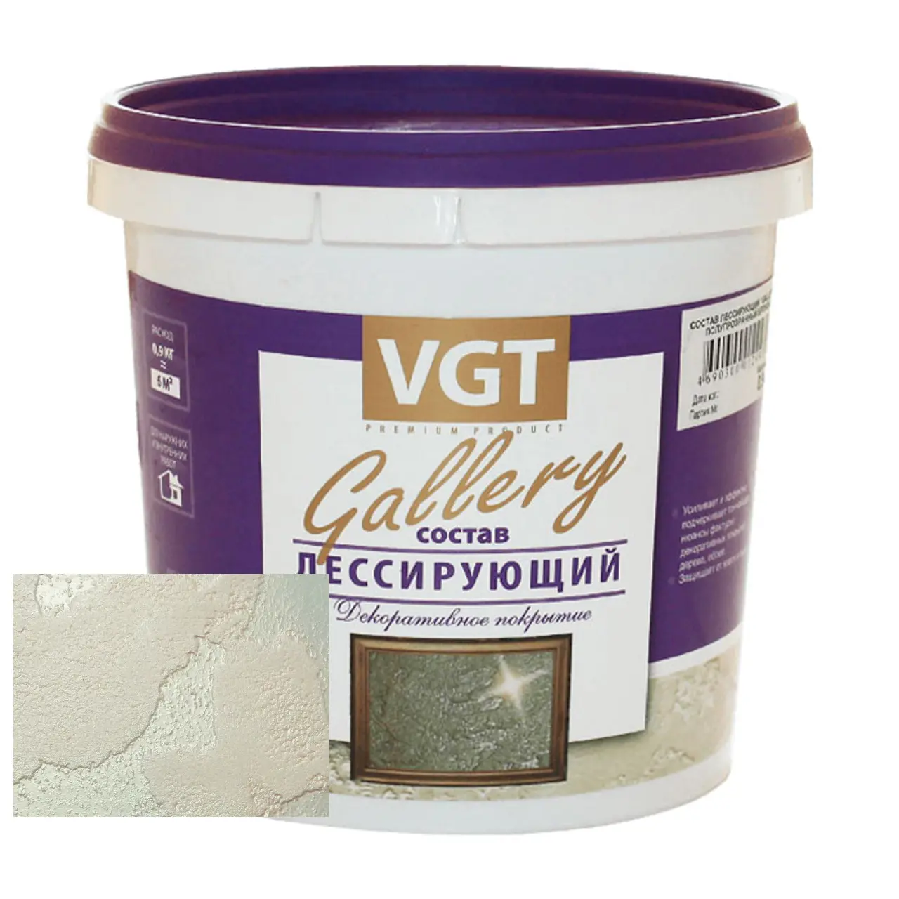 Изображение товара Состав лессирующий VGT Gallery полупрозрачный жемчуг 0.9кг