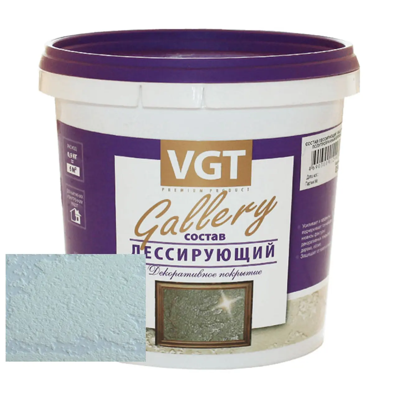 Изображение товара Состав лессирующий VGT Gallery полупрозрачный бесцветный 0.9кг