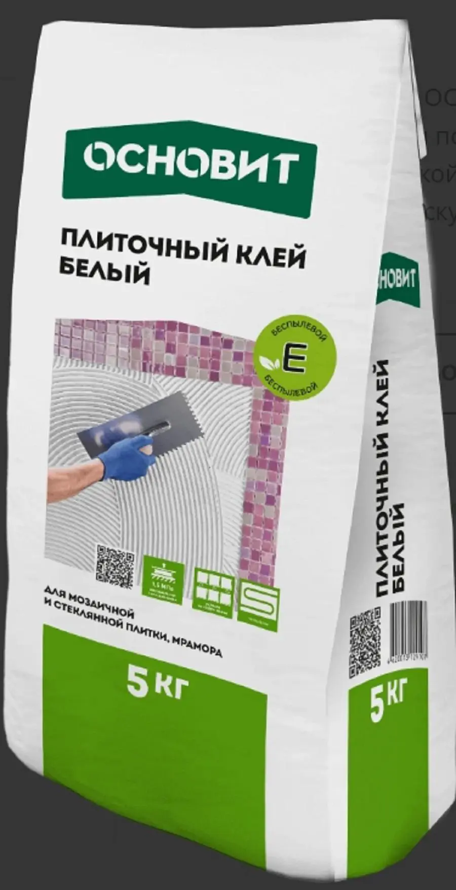 Изображение товара Плиточный клей Профи Мрамор Основит Максипликс Ас17 W C2Te 5 кг