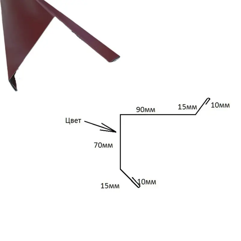 Изображение товара Ветровая планка СТД Петрострой АРТ_53 2000x70x90мм цвет красный