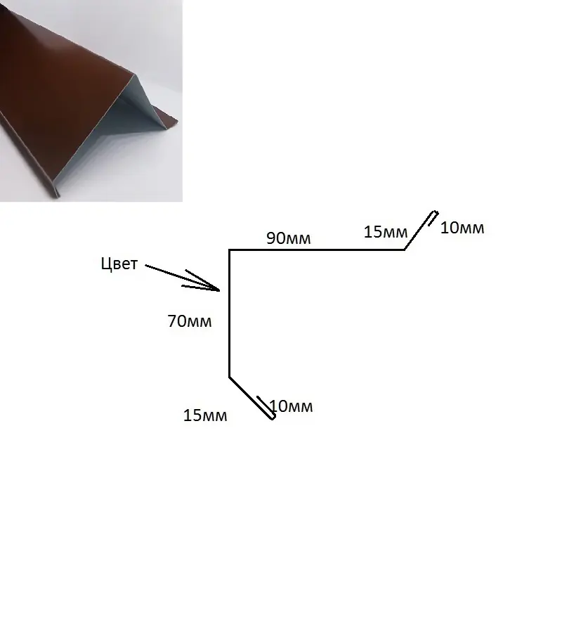 Изображение товара Ветровая планка СТД Петрострой АРТ_52 2000x70x90мм цвет коричневый