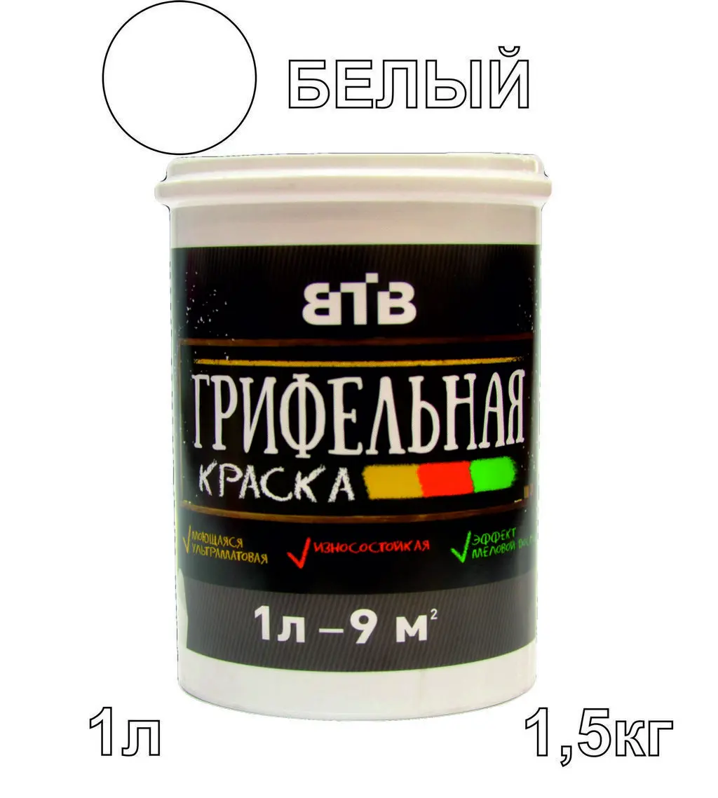Изображение товара Краска грифельная ВТВ 8892 с эффектом школьной меловой доски цвет белый 1