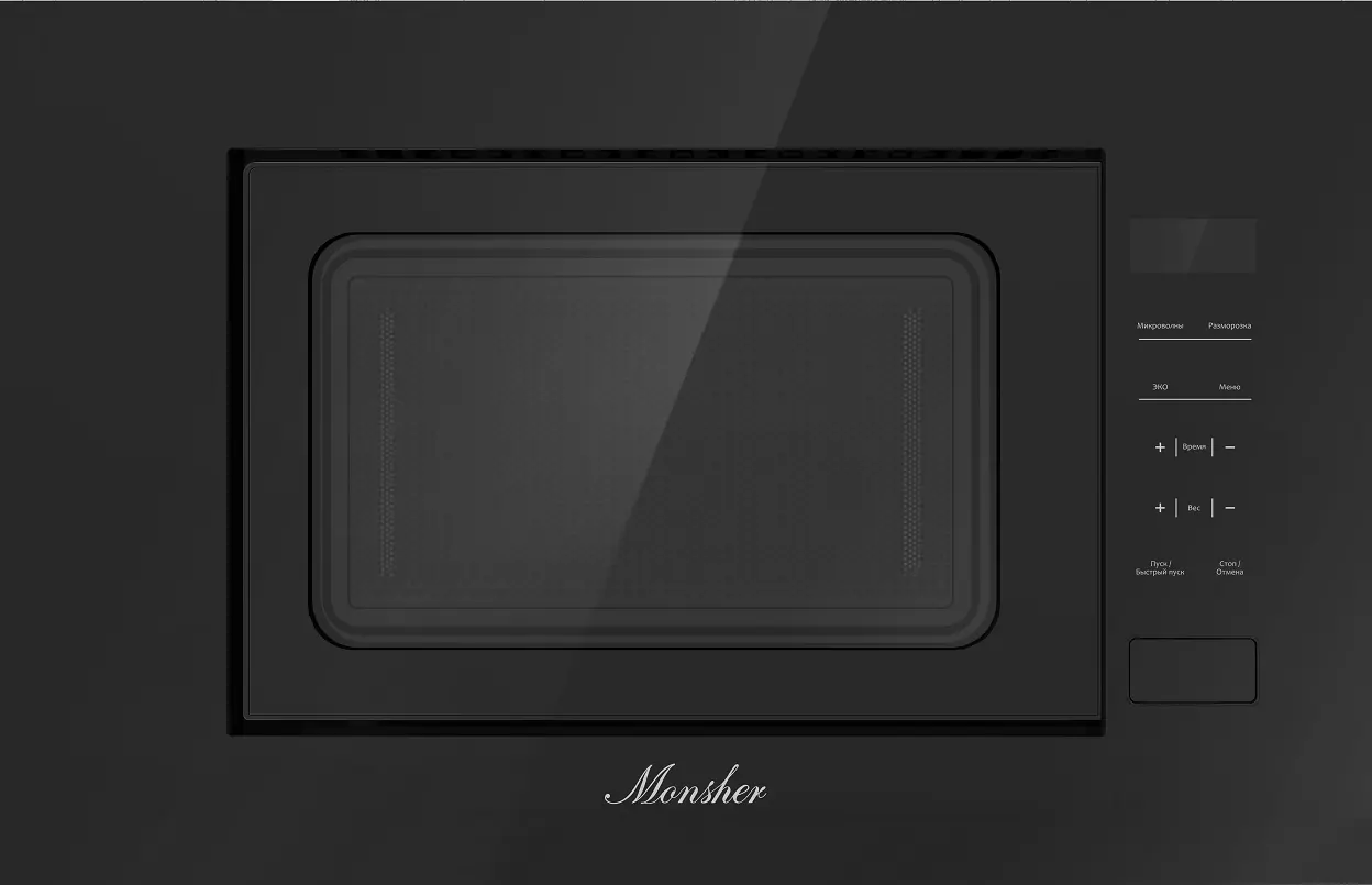 Изображение товара Встраиваемая микроволновая печь Monsher MMH 1020 B черный 20 л 900 Вт