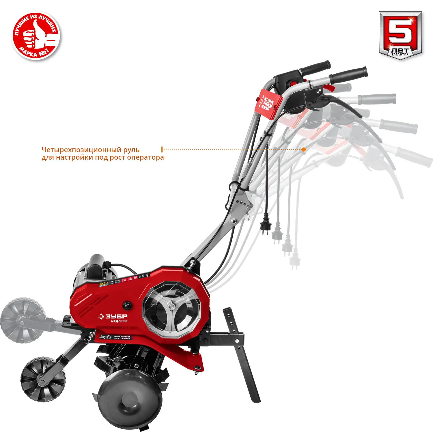 Изображение товара Культиватор электрический Зубр КАД-2500 Вт