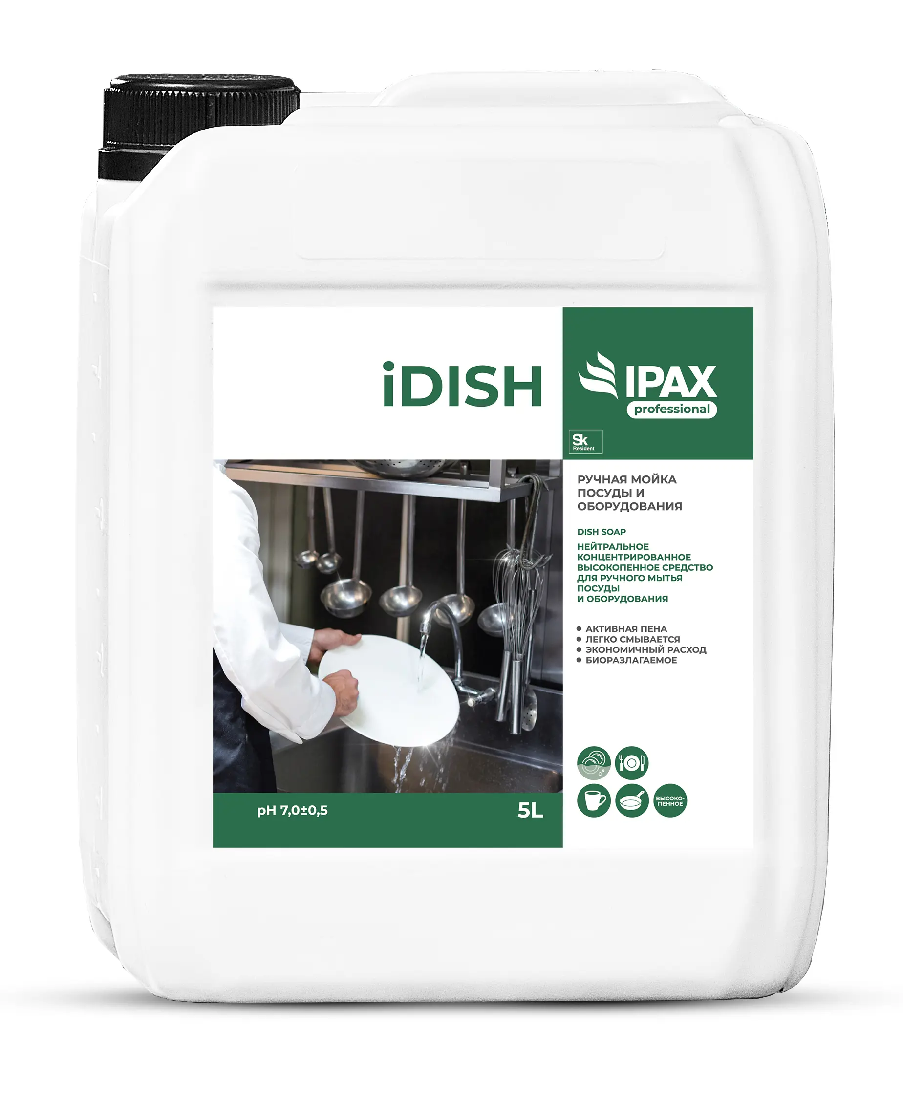 Изображение товара Средство для ручного мытья посуды и оборудования Ipax iDish 5 л