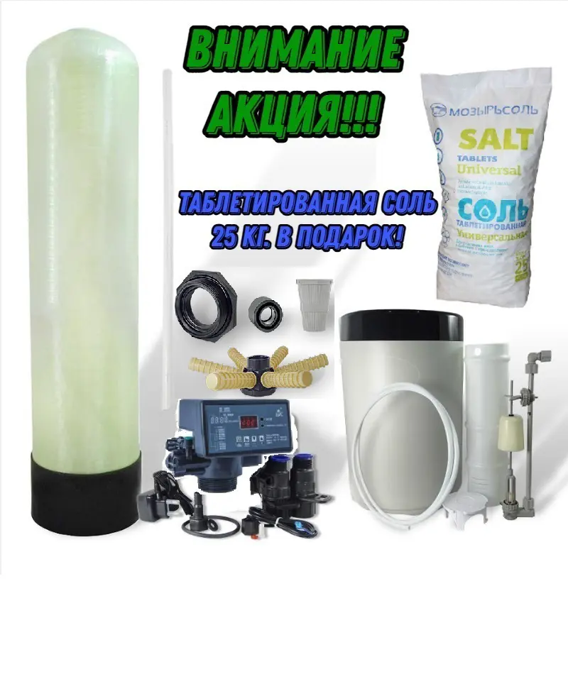 Изображение товара Установка ионообменная AWT 1465/F116Q3