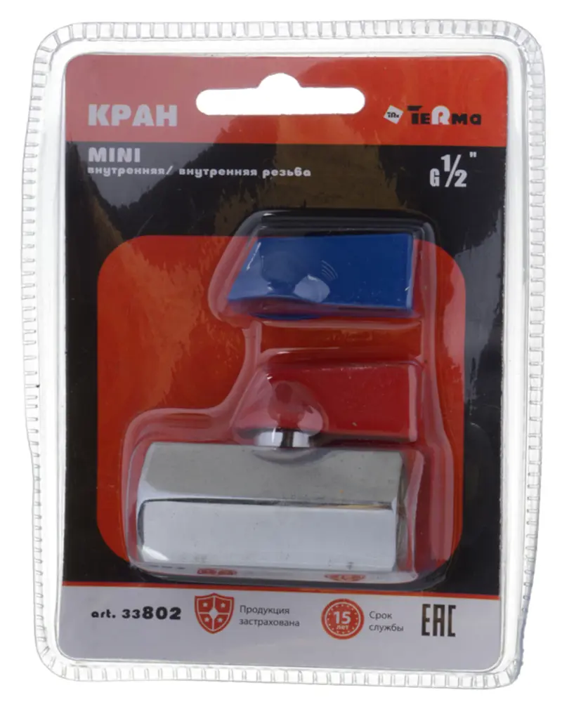 Изображение товара Кран шаровой прямой Terma 25653 DN15 PN10 1/2" ВР-НР латунь ручка флажок