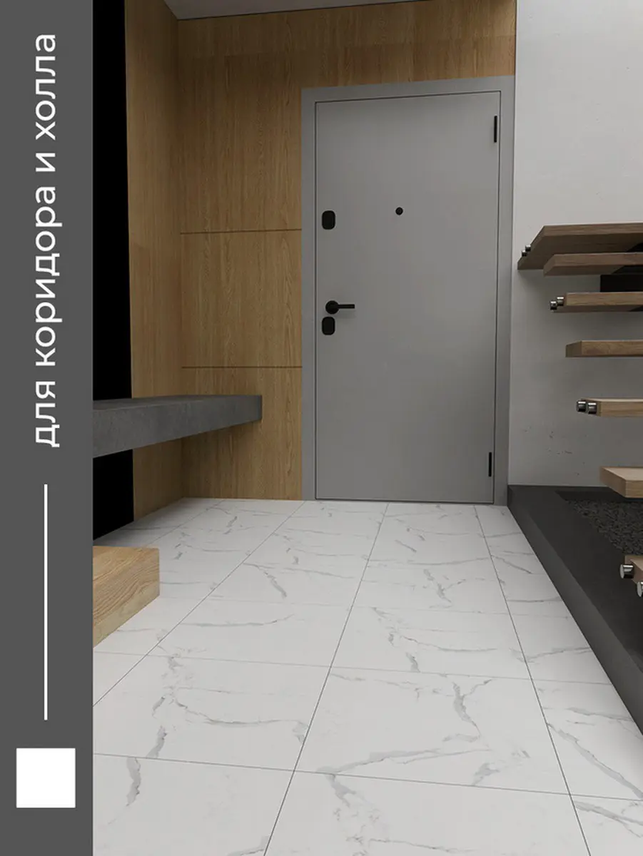 Изображение товара LVT плитка Комитекс Elegant Calacatta 41 класс водостойкая с мраморным рисунком