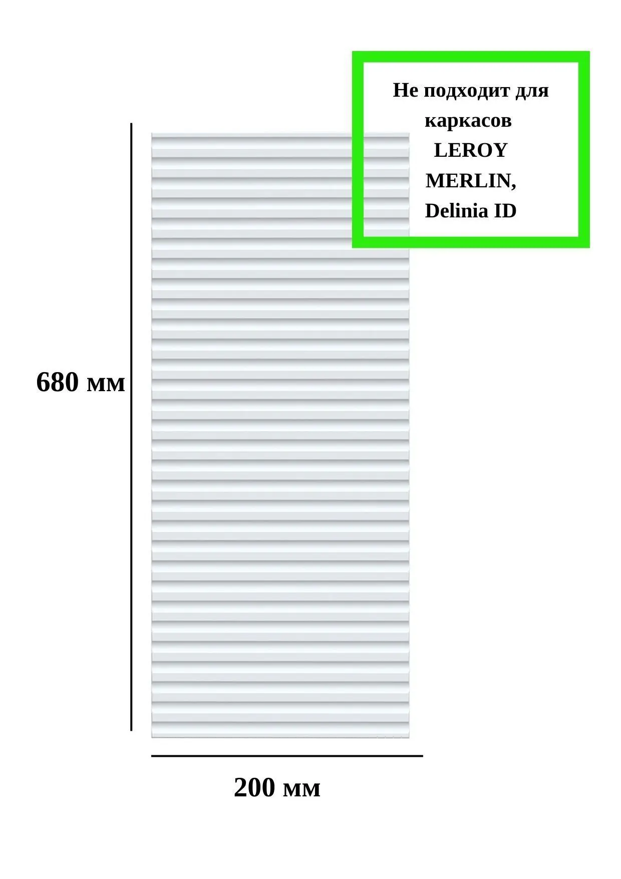 Изображение товара Фасад универсальный для кухонного шкафа 20x68x1.8 см Play МДФ цвет белый