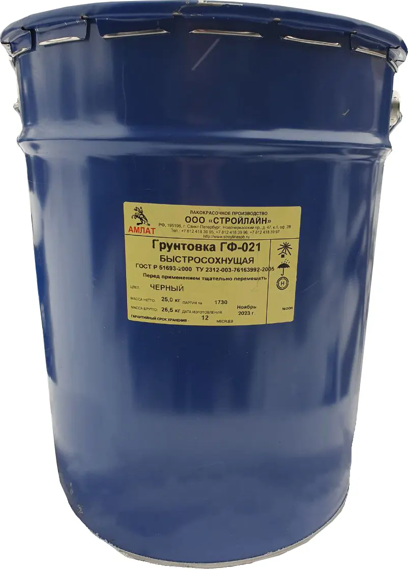 Изображение товара Грунтовка Стройлайн ГФ-021 быстросохнущая черная 25 кг для металла и дерева