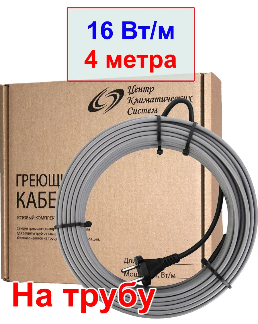 Изображение товара Греющий кабель для труб Decker SRL-16 саморегулирующийся 4 м 64 Вт